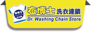 衣博士龜山十巷店